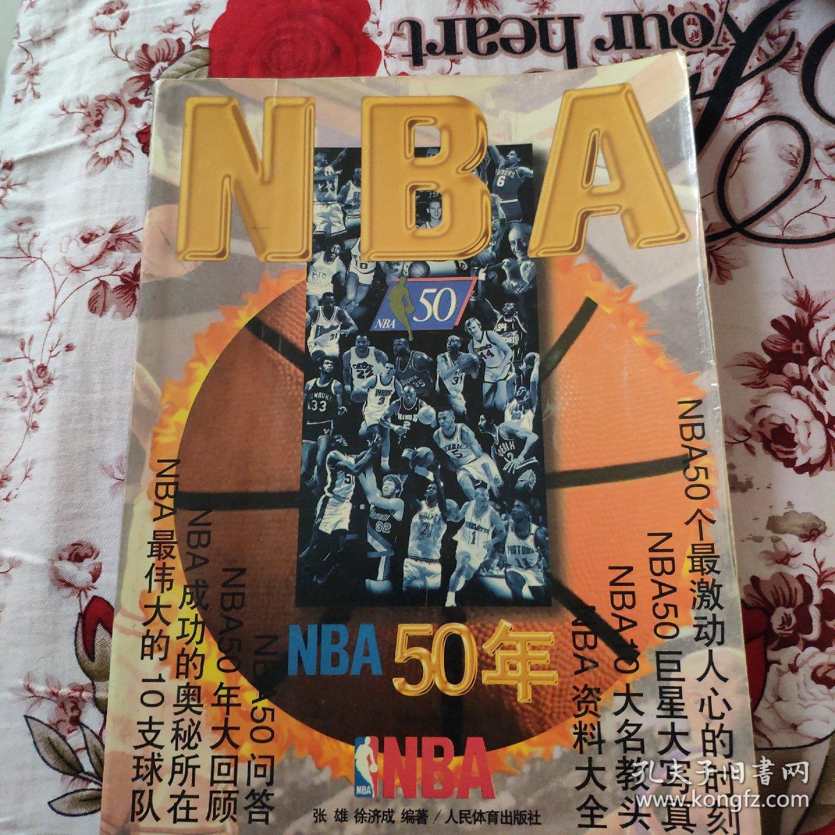 复工